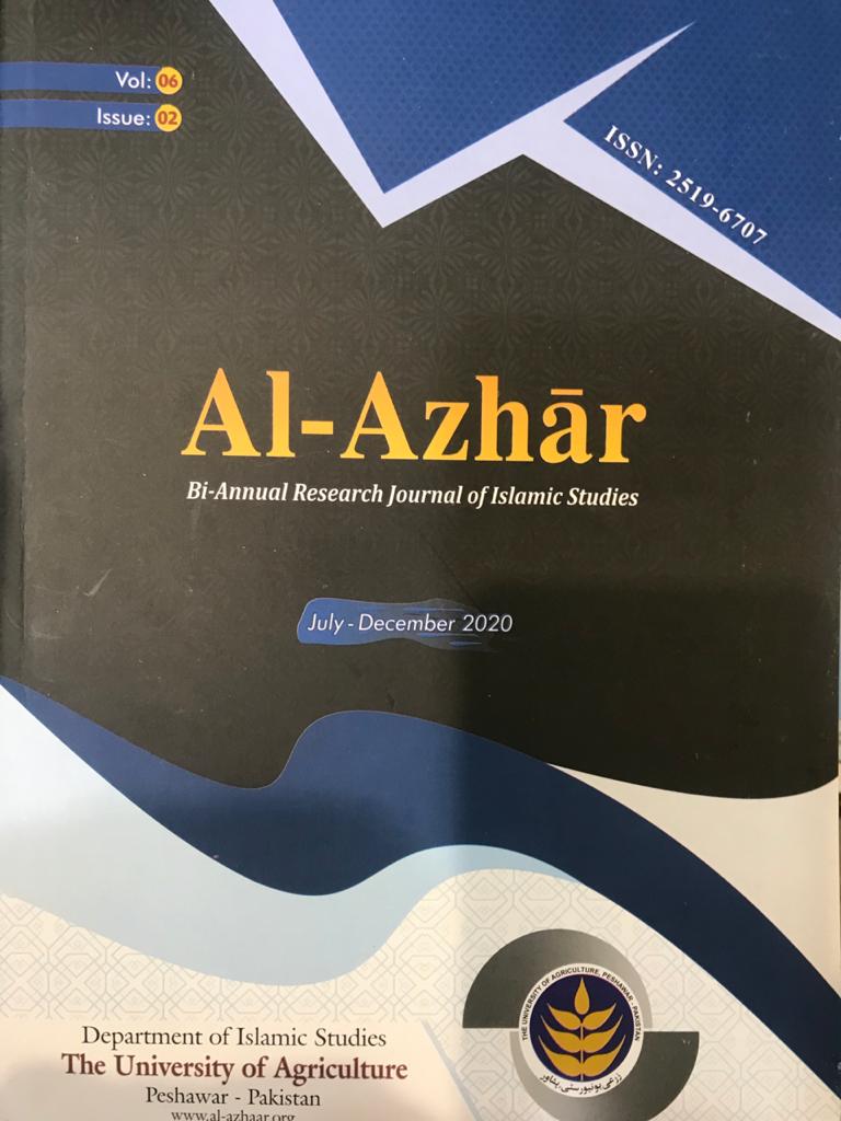 					View Vol. 6 No. 2 (2020): Al-Azhār
				