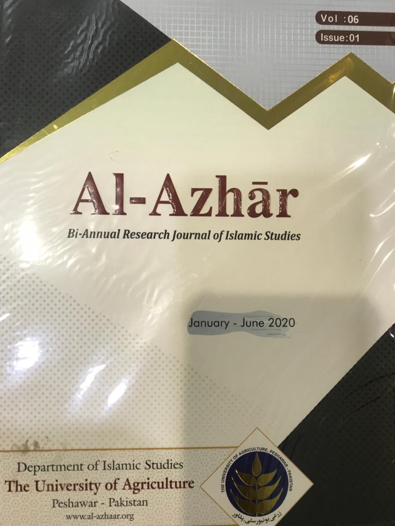 					View Vol. 6 No. 1 (2020): Al-Azhār
				