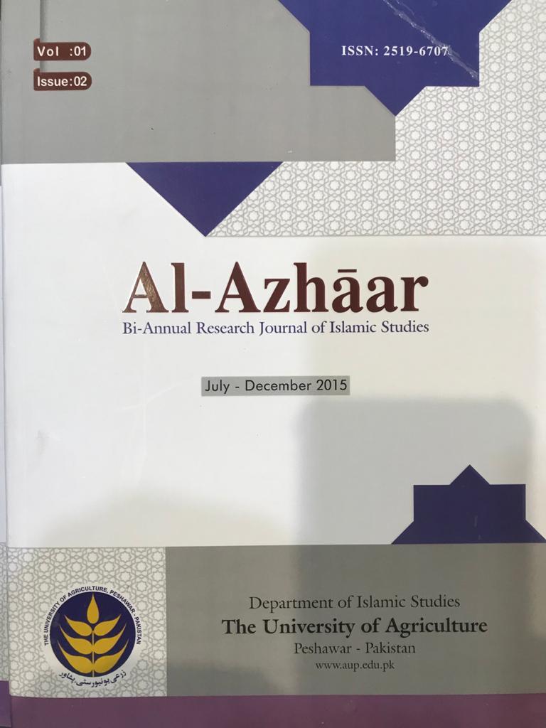 					View Vol. 1 No. 02 (2015): Al-azhaar
				