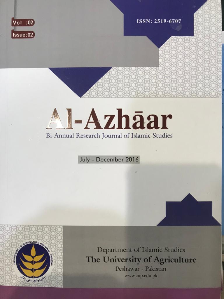 					View Vol. 2 No. 02 (2016): Al-azhaar
				