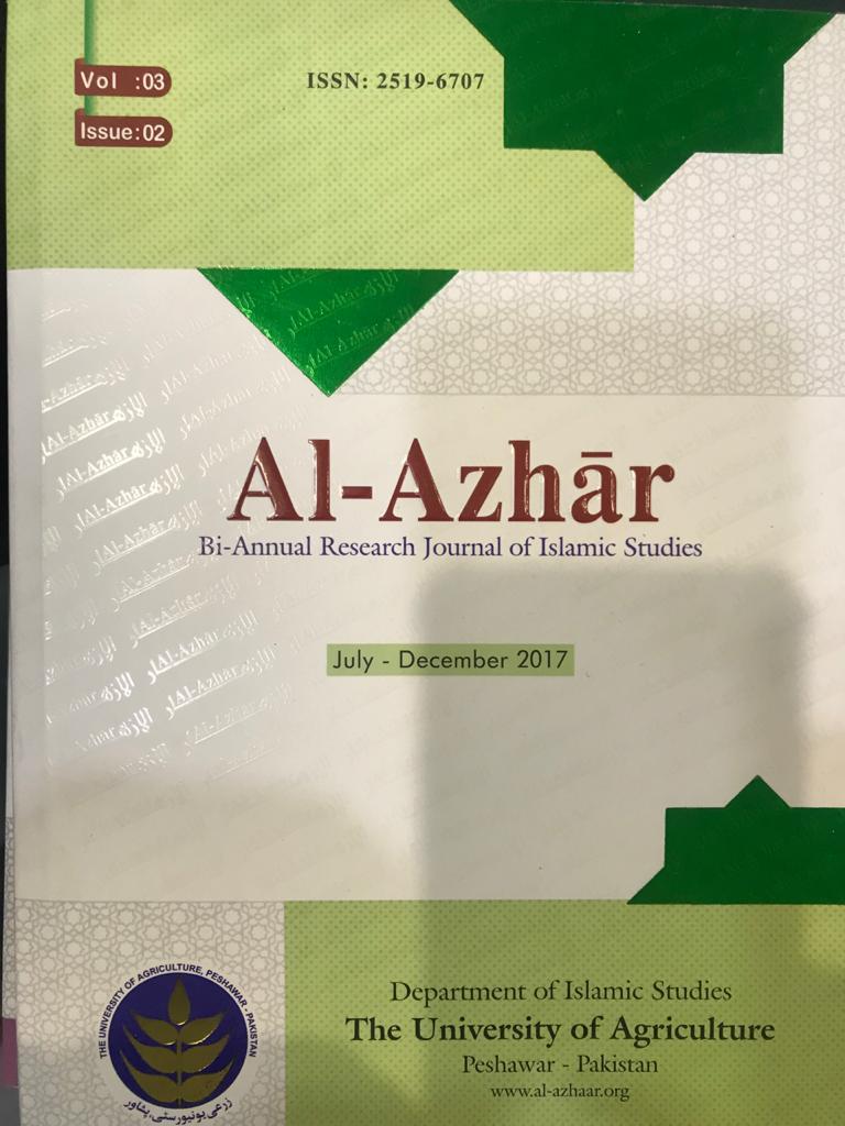 					View Vol. 3 No. 02 (2017): Al-azhaar
				